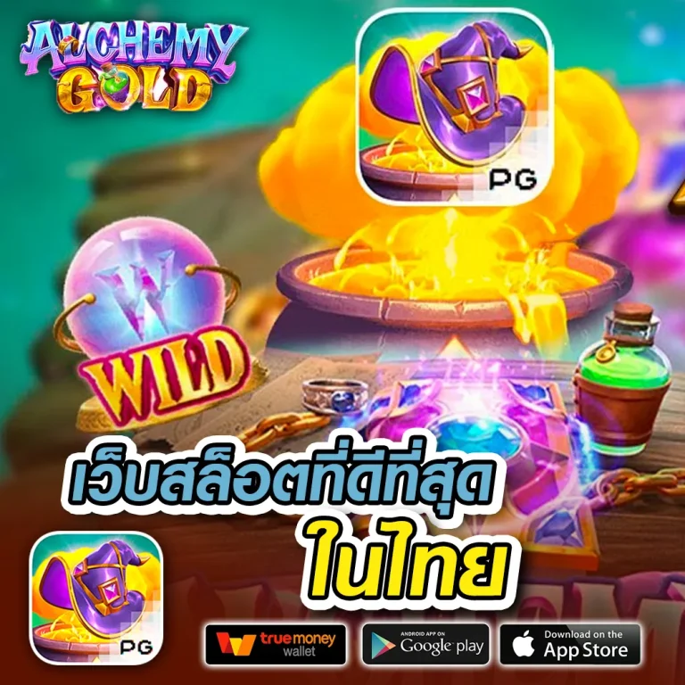 FUN24 ทางเข้า